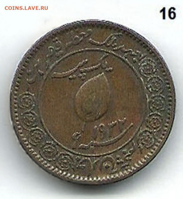 16. Тонк 1 пайс, 1932 год, км#31а. Медь. - Тонк, 1 пайс, 1932 год, км#31а. Медь. аверс