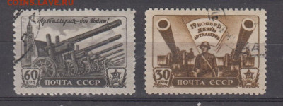 СССР 1945 день артиллерии 2м до 18 08 - 93б