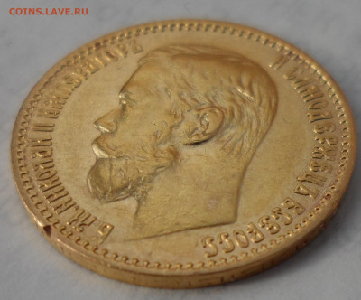 5 РУБЛЕЙ 1898 АГ (1) до 16.08-22.00.00 - SAM_1242.JPG