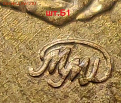 10 р 2020 ММД шт.2.52Б2 НОВ.РАЗН-ТЬ+БОНУС 14.08.2021 22:00 - 004