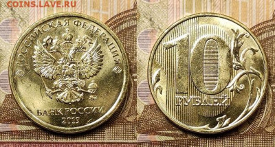 10 р 2020 ММД шт.2.52Б2 НОВ.РАЗН-ТЬ+БОНУС 14.08.2021 22:00 - 018