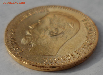 5 РУБЛЕЙ 1898 АГ (2) до 16.08-22.00.00 - SAM_1251.JPG