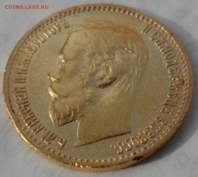 5 РУБЛЕЙ 1898 АГ (2) до 16.08-22.00.00 - SAM_1250.JPG