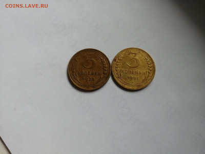 3 коп 1928,3 коп 1951 до 16.08 - IMG_20210812_170956