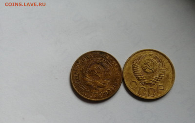 3 коп 1928,3 коп 1951 до 16.08 - IMG_20210812_171010