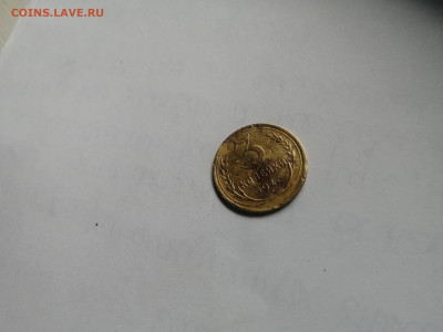 3 коп 1927г до 16.08 - IMG_20210812_180252