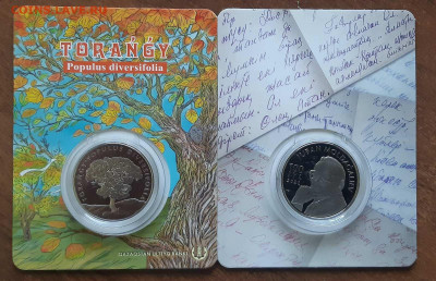 Казахстан Молдагалиев и Туранга блистер. - Казахи 1