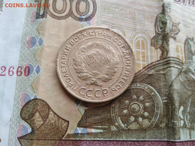5 копеек 1934 до 16.08.2021 - 1934 (4) - копия