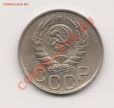 20 копеек 1943, разновид  и оценка - сканирование0001