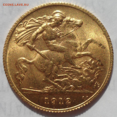 Соверен или полсоверена? 1912 года - SAM_1271.JPG