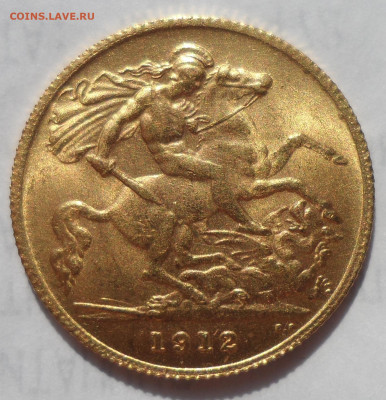 Соверен или полсоверена? 1912 года - SAM_1270.JPG