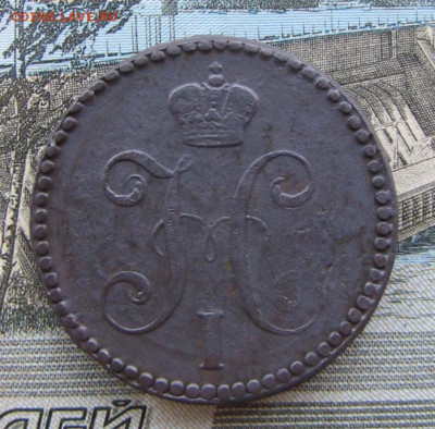 2 копейки серебром 1842 ЕМ. Оценка. - IMG_7979.JPG