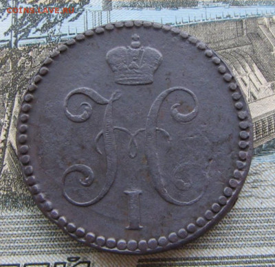 2 копейки серебром 1842 ЕМ. Оценка. - IMG_7981.JPG