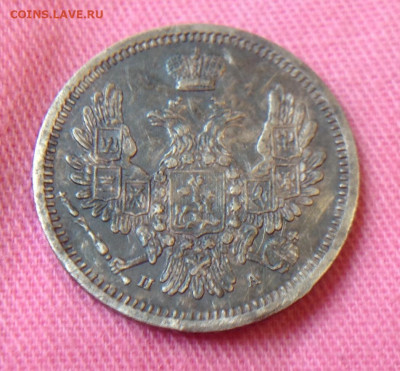 10 коп 1850 оценка не для продаж. - image