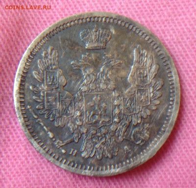 10 коп 1850 оценка не для продаж. - image