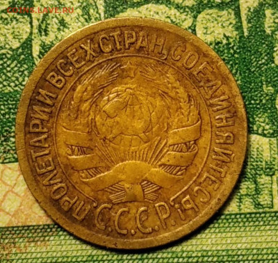 1 копейка 1928г.Шт.2 до 18.08.21г. 22-00 Мск. - IMG_20210812_214517_1