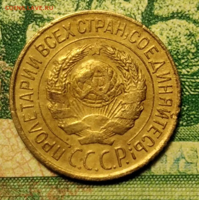 1 копейка 1927 г. до 18.08.21г. 22-00 Мск. - IMG_20210812_214300