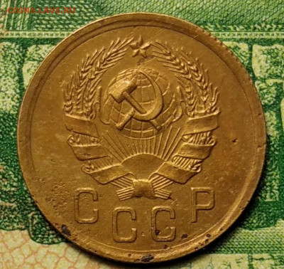 2 копейки 1935 г. Шт. 1А до 18.08.21г. 22-00 Мск. - IMG_20210812_205919_1