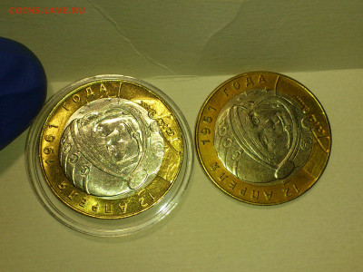2001г. 10 рублей Гагарин СПМД (aUnc+, шт.блеск) до 18го - 09.JPG