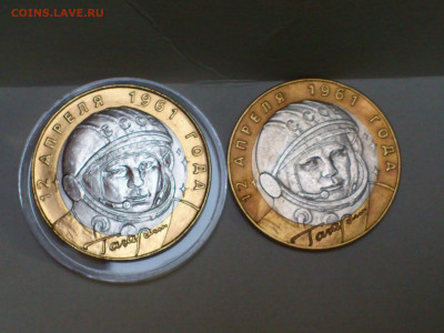2001г. 10 рублей Гагарин СПМД (aUnc+, шт.блеск) до 18го - 05.JPG