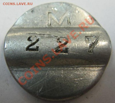 83 жетона (иностранные+наши). На опознание. (Пополняется) - M227-1.JPG