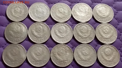 15 копеек 1931-57. До 14.8.21 в 22.00 - 20210812_230303