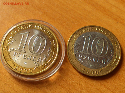 2000г.10 рублей 55 лет Победы ММД (aUnc+, шт.блеск) до18го - 14.JPG