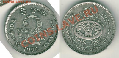 FAO Шри-Ланка 2 рупии 1995 до 22-00 МСК 26.10.11 - srilan2r1995
