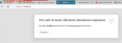 Золотые керамич. процессоры и советские детали с позолотой - kvotka