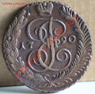 15 монет 5 копеек  год 1789-1794 АМ - IMG_6210.JPG