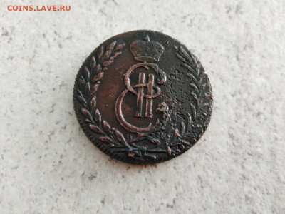 5 копеек 1778 сибирь до 16.08.2021 - 1778 16