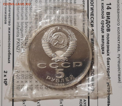 Запайка.5р Благовещенский Собор. ДО 18.08.22:00. - 20210812_204004
