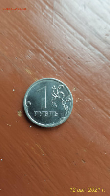 Мои находки в мешках солянки - 2жирныхраскола-5