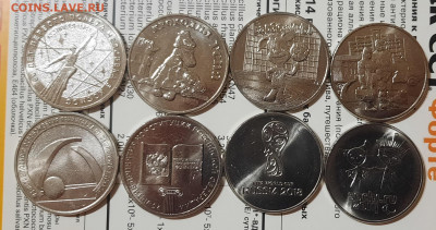 25р.Мультики.Космос.итд.8шт.До 18.08.22:00. - 20210812_203751