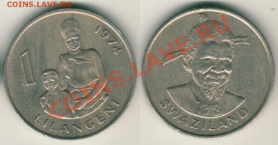 Свазиленд  1 лилангени 1974 до 22-00 МСК 26.10.11 - swaz1l1974