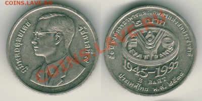 FAO Таиланд 2 бата 1995 до 22-00 МСК 26.10.11 - thai2b1995