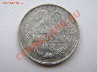 реверс - DSCN6033.JPG