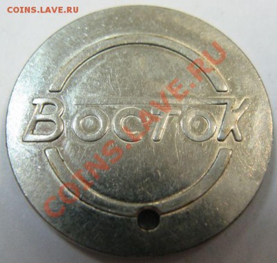 83 жетона (иностранные+наши). На опознание. (Пополняется) - Русь-Восток-1.JPG