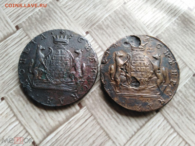 10 копеек 1770,1771 сибирь до 16.08.2021 - 2дес2