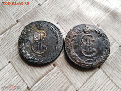 10 копеек 1770,1771 сибирь до 16.08.2021 - 2дес