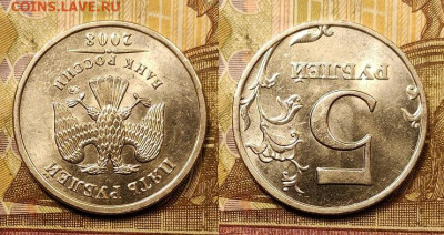 5 р 2008 ММД шт.1.3Б НЕЧАСТЫЙ ЯРК.ШТ.БЛЕСК 14.08.2021 22:00 - 019