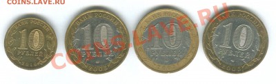Лот монет(68шт) (СССР, Россия, пост-СССР) до 27.10 - 6