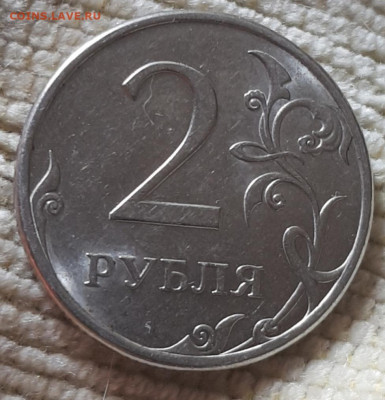2 рубля 2013 спмд - 20210813_101321