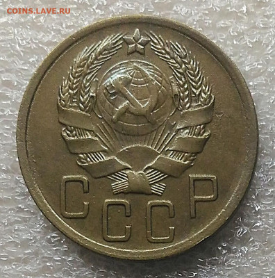 5 копеек 1936 состояние.До 16.18.21 - IMG_20210813_121413
