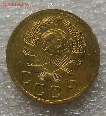 1 копейка 1935 н.т.До 16.08.21 - IMG_20210813_121717
