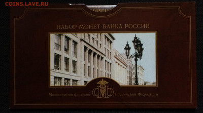 Годовой набор 2002 года. СПДМ до .15.08.21 - IMG_6673.JPG