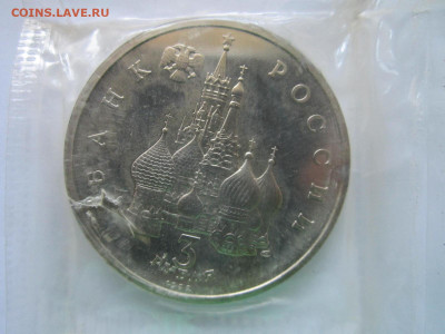 Конвой запайка 3 руб 1992 до 15.08.21 в 22:30 - IMG_8031.JPG