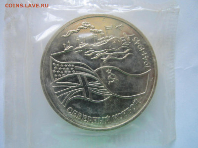 Конвой запайка 3 руб 1992 до 15.08.21 в 22:30 - IMG_8029.JPG