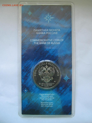 60 лет Космос ЦВЕТНОЙ 25 руб 2021 до 15.08.21 в 22:30 - IMG_8040.JPG