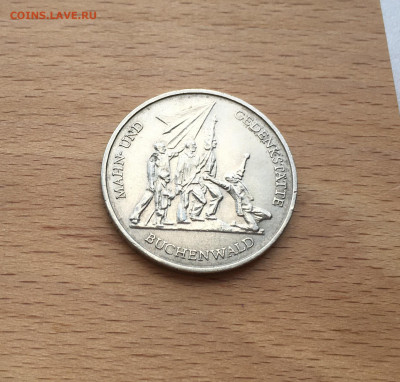 ГДР 10 марок 1972 Мемориал "Бухенвальд" - IMG_7408.JPG